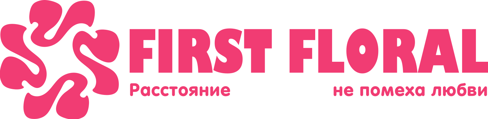 First Floral в Благодарном 